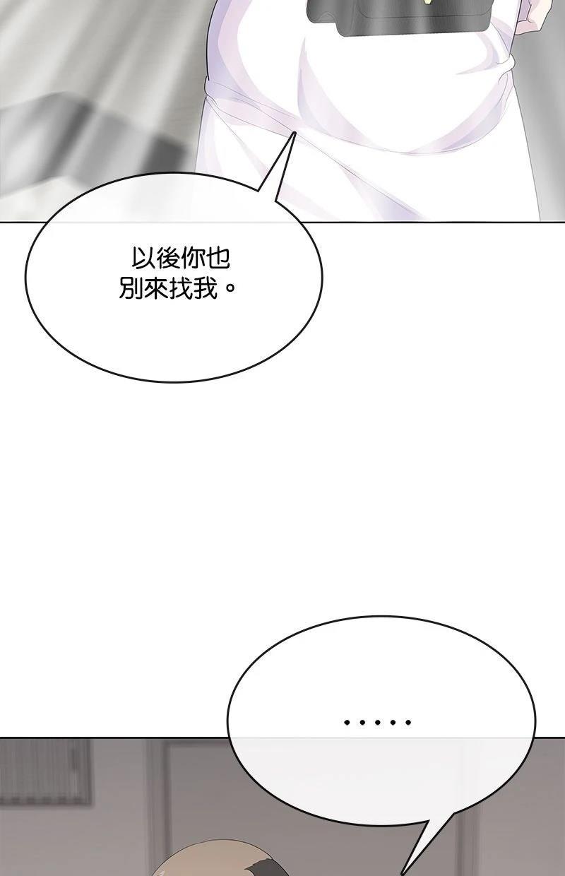 第231话94