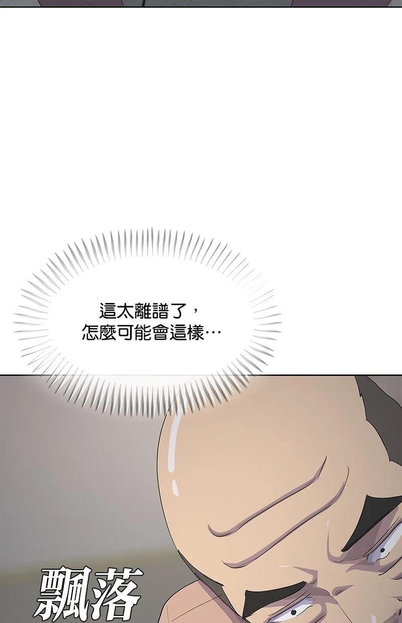 第231话96