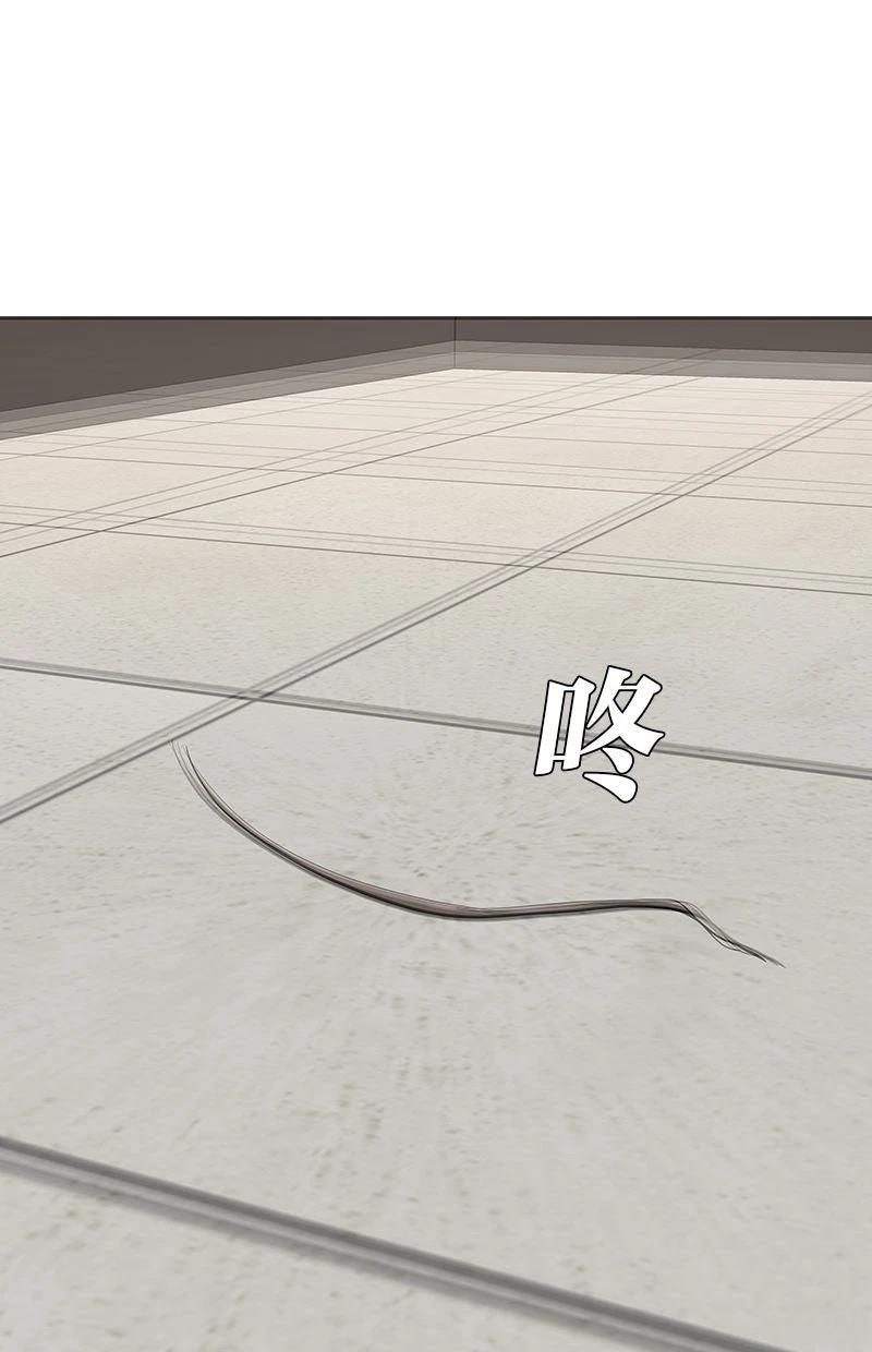 第231话98
