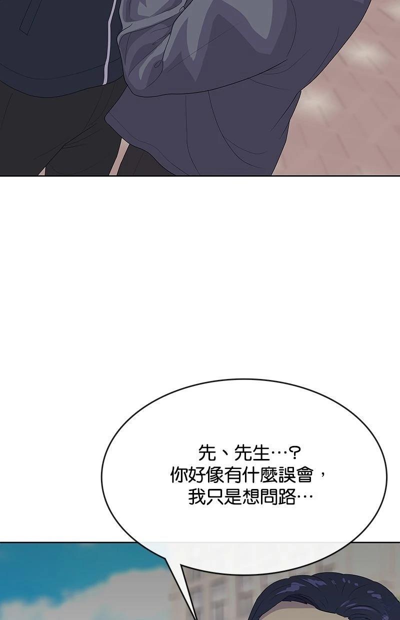 第232话1