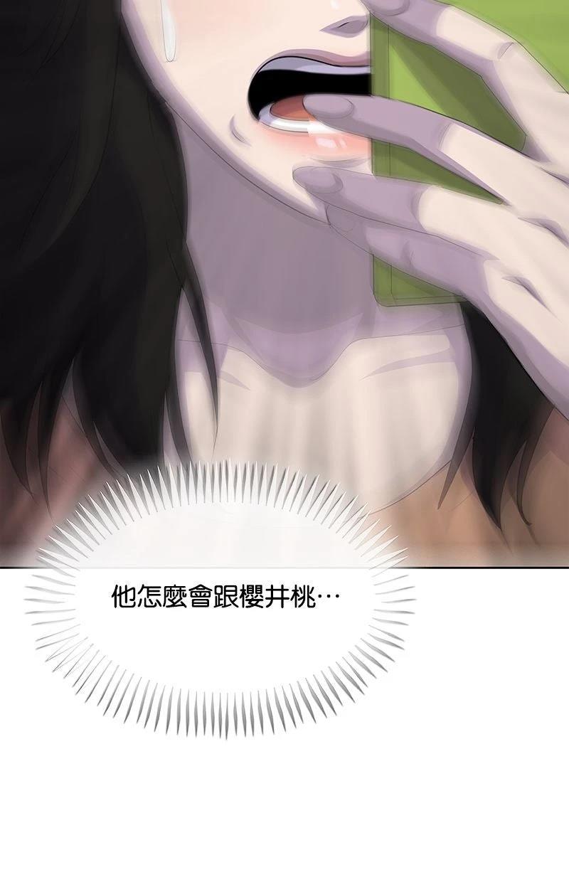 第232话101