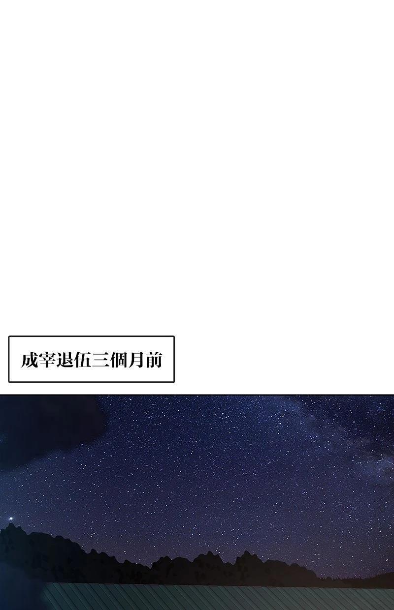 第232话102