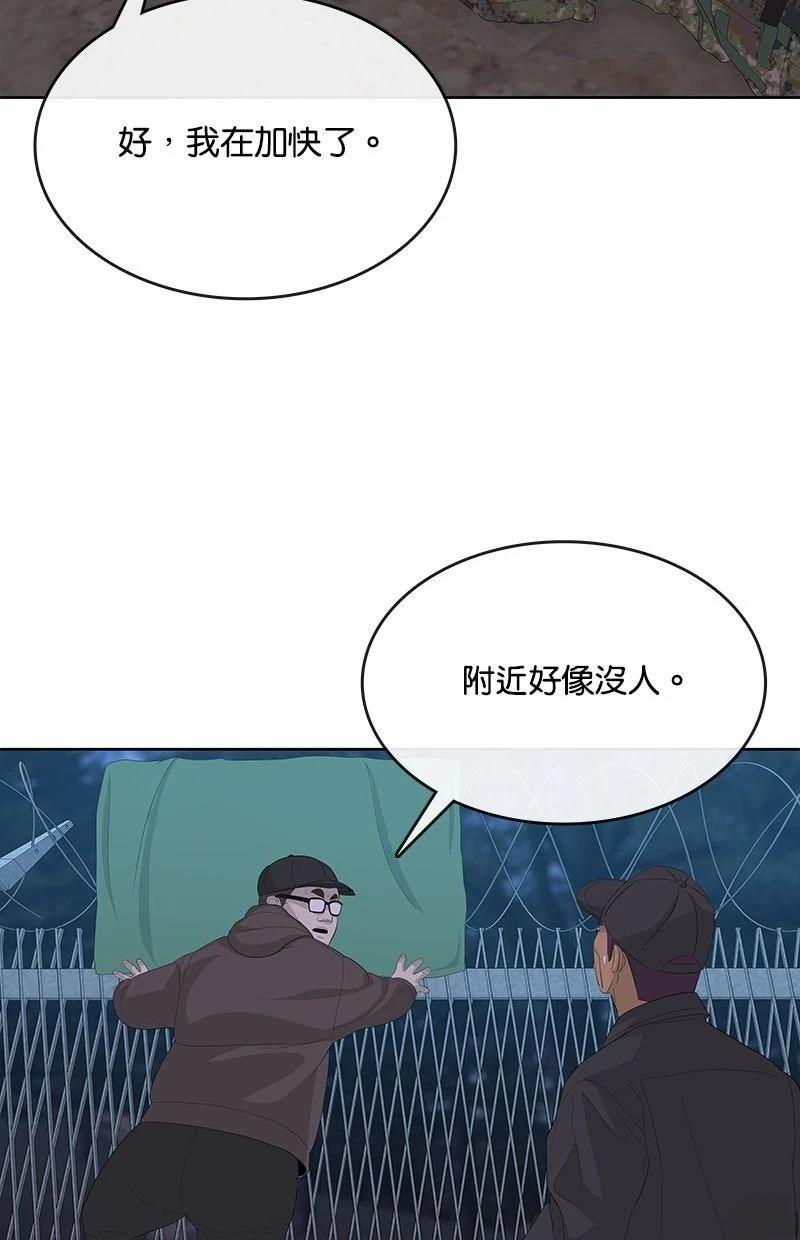 第232话105