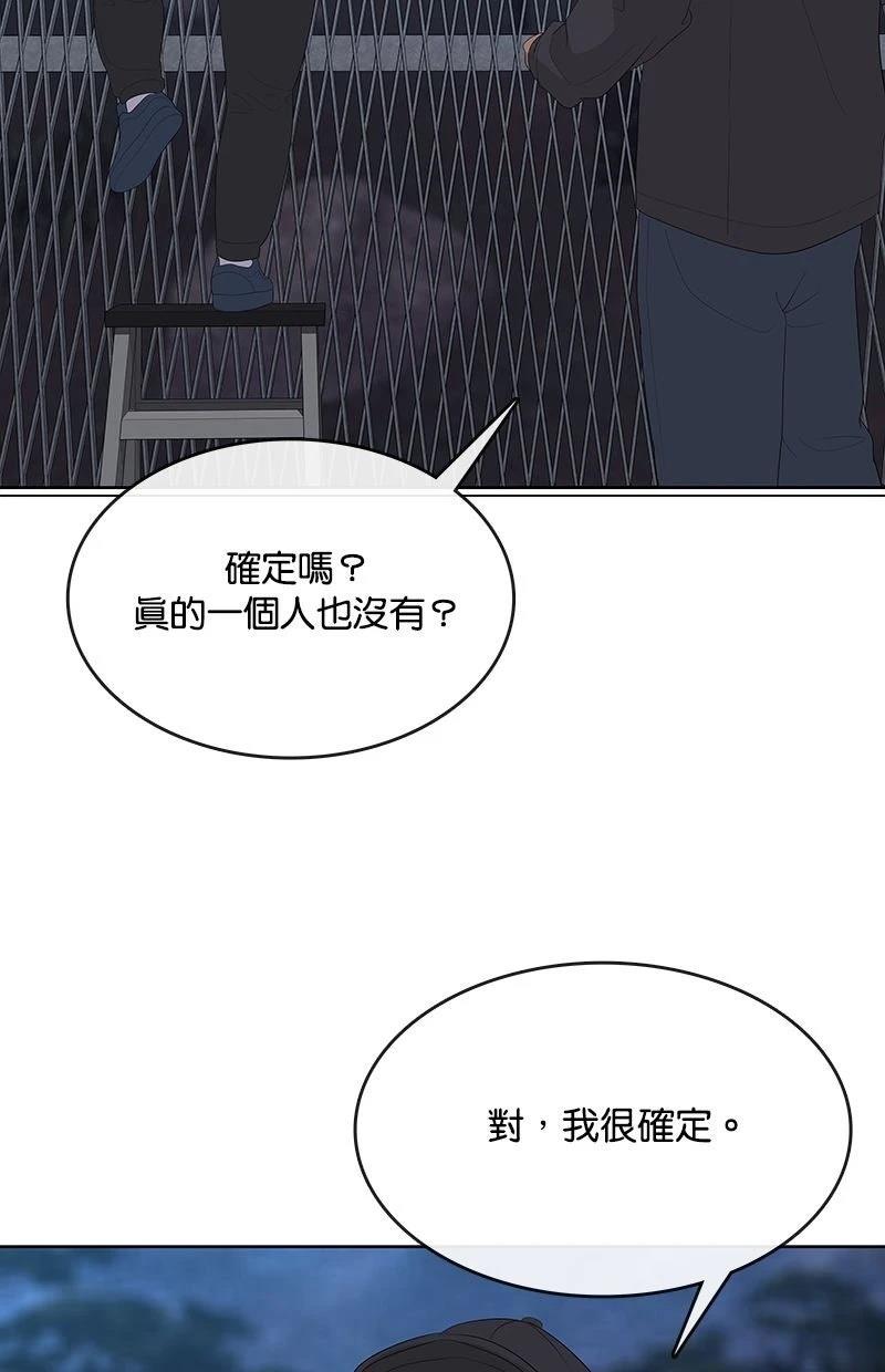 第232话106