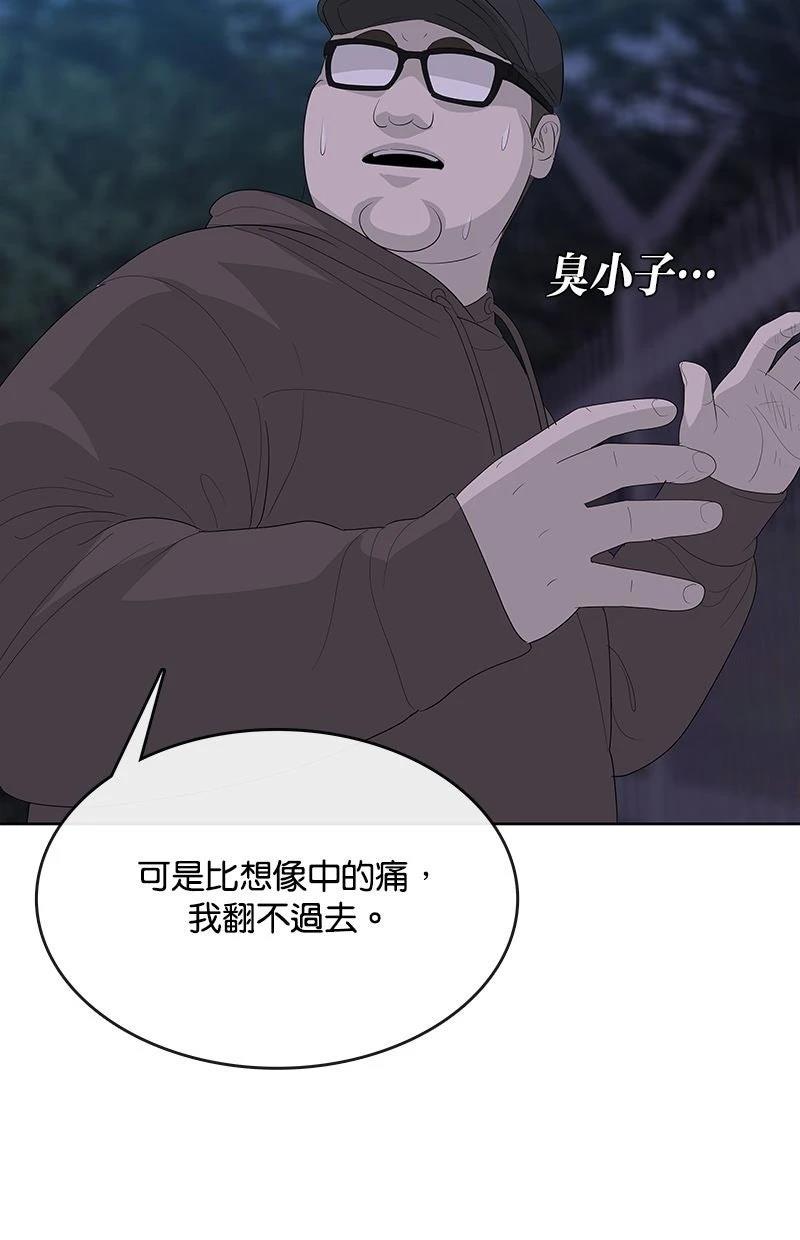 第232话107