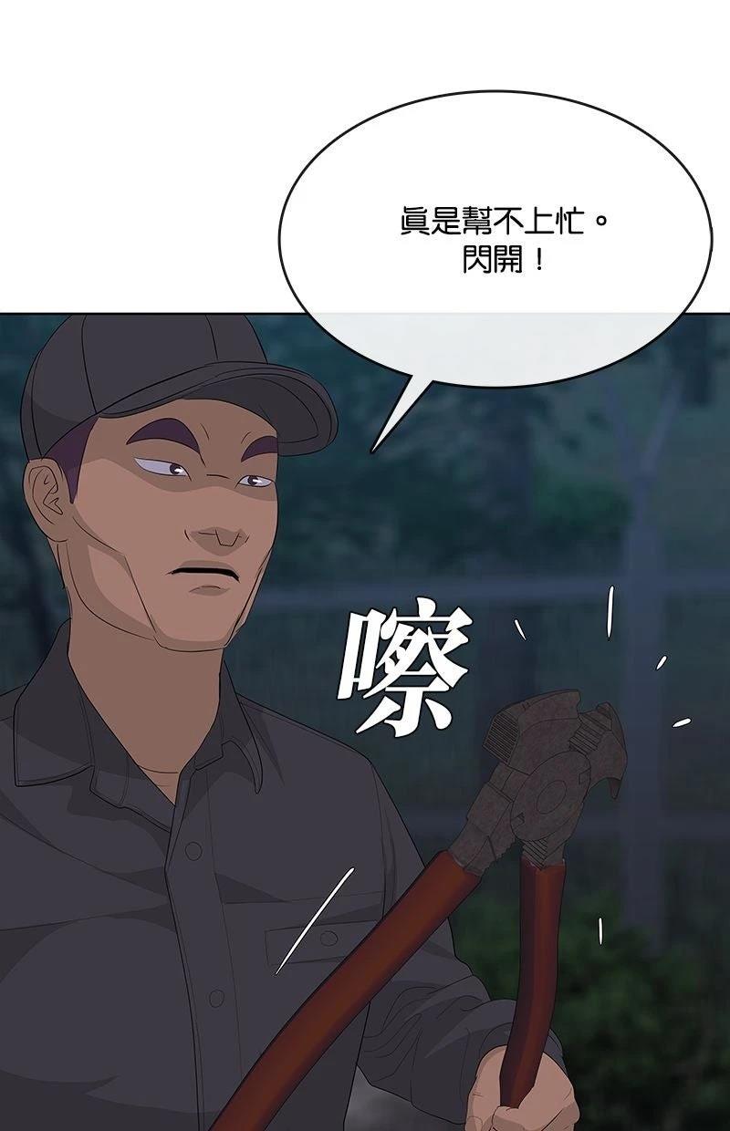 第232话108