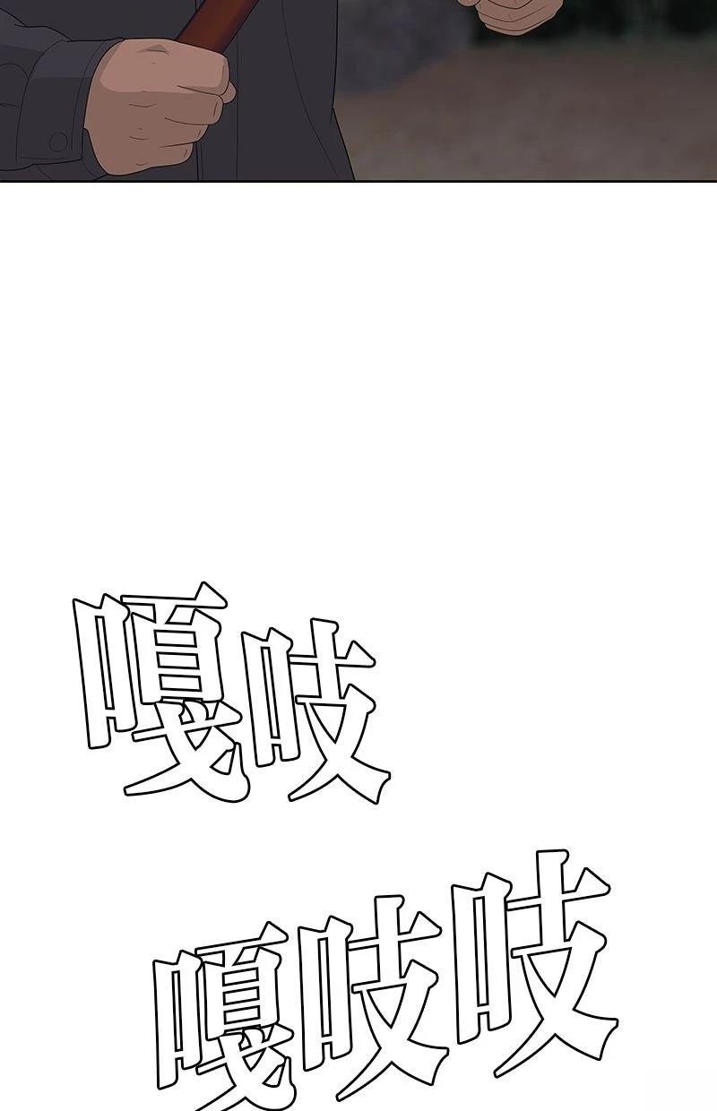 第232话109