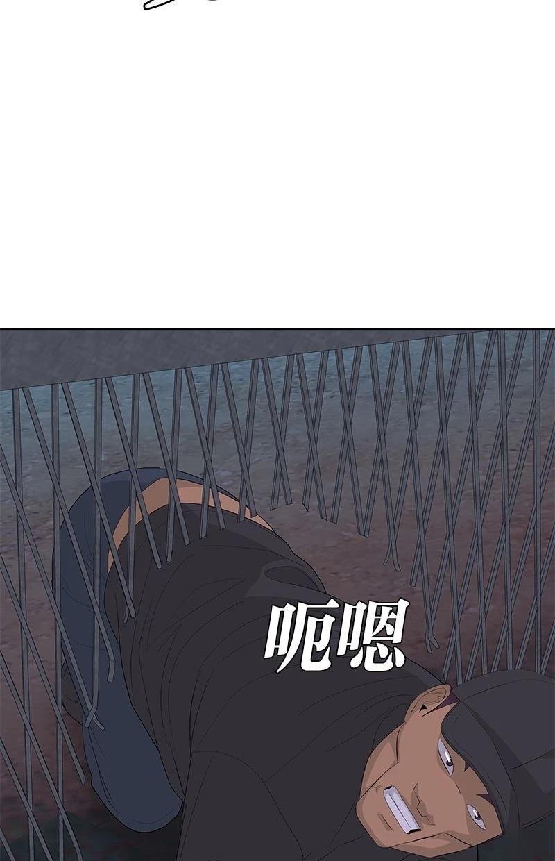 第232话110