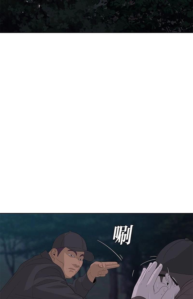 第232话113