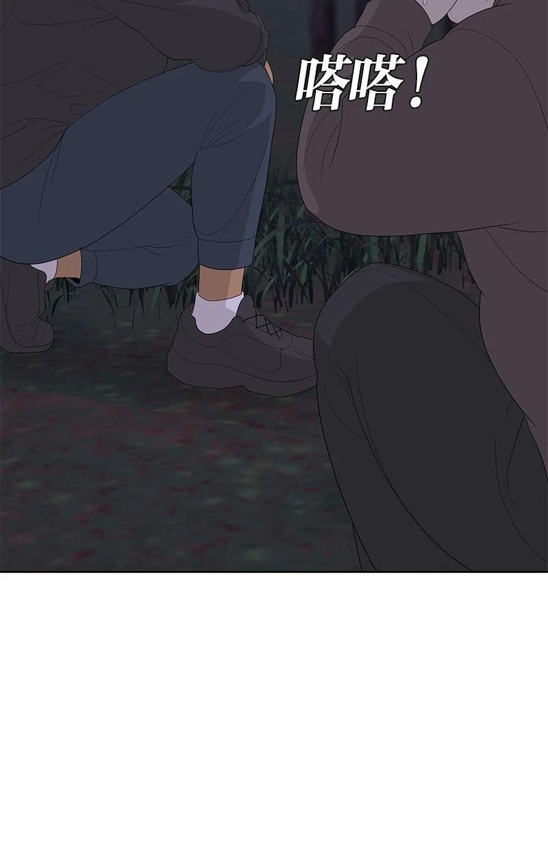 第232话114