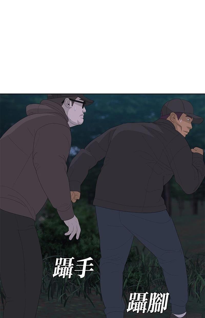 第232话115