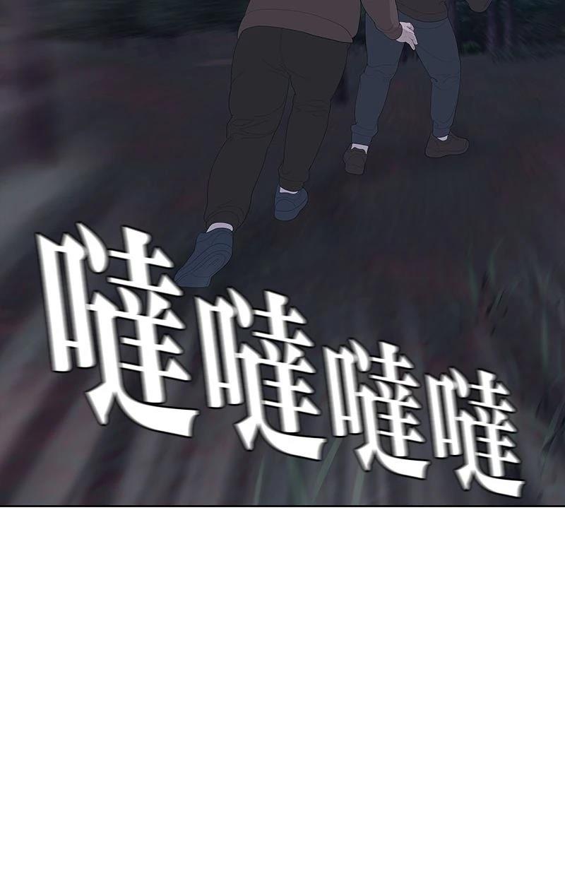 第232话117