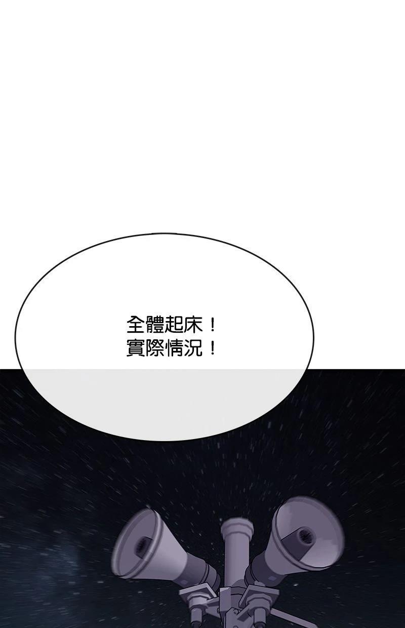 第232话118