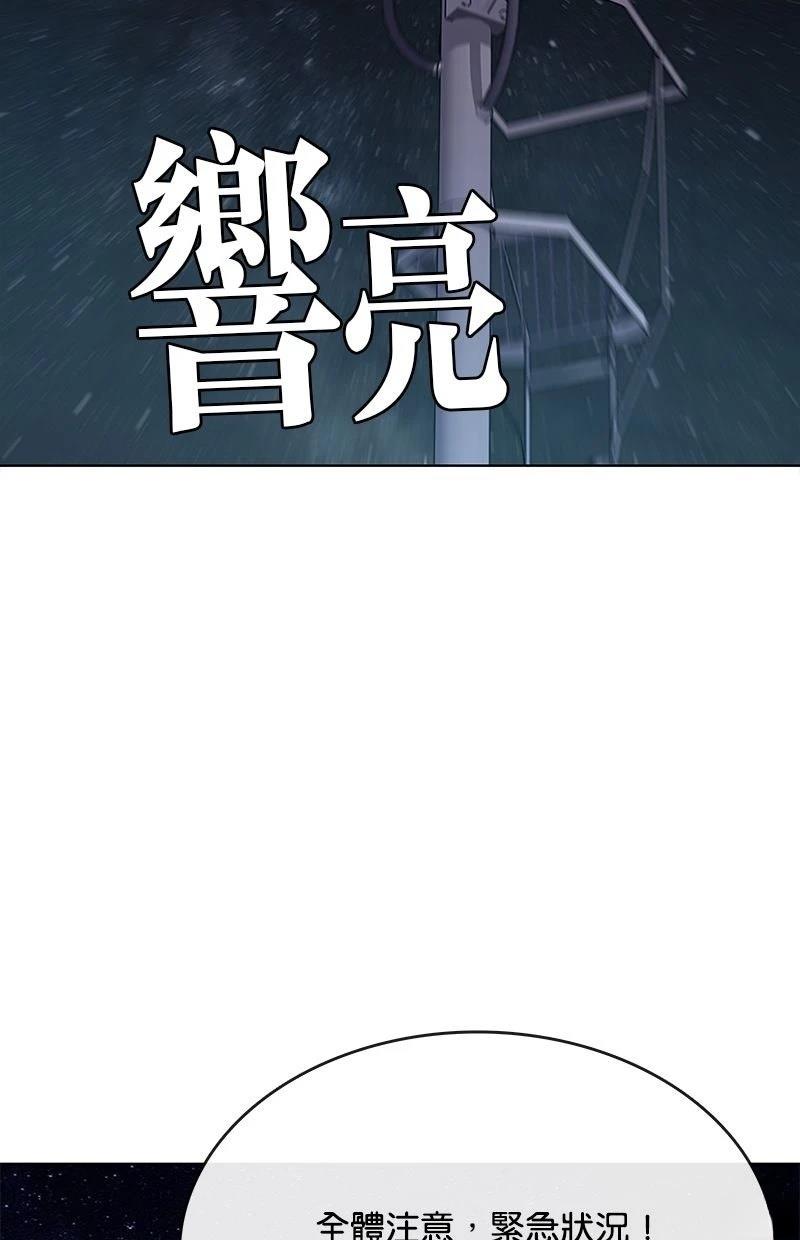 第232话119