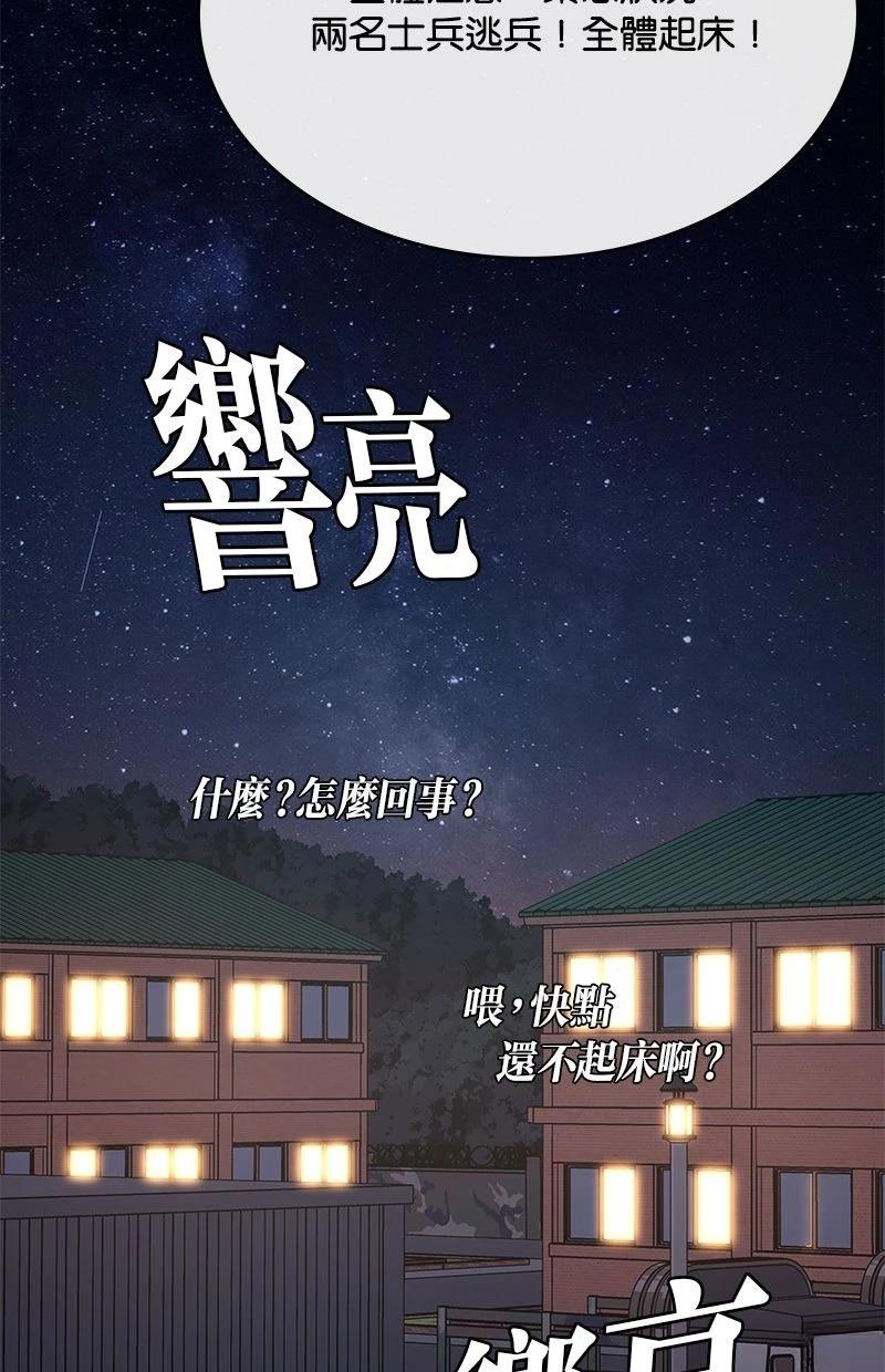 第232话120