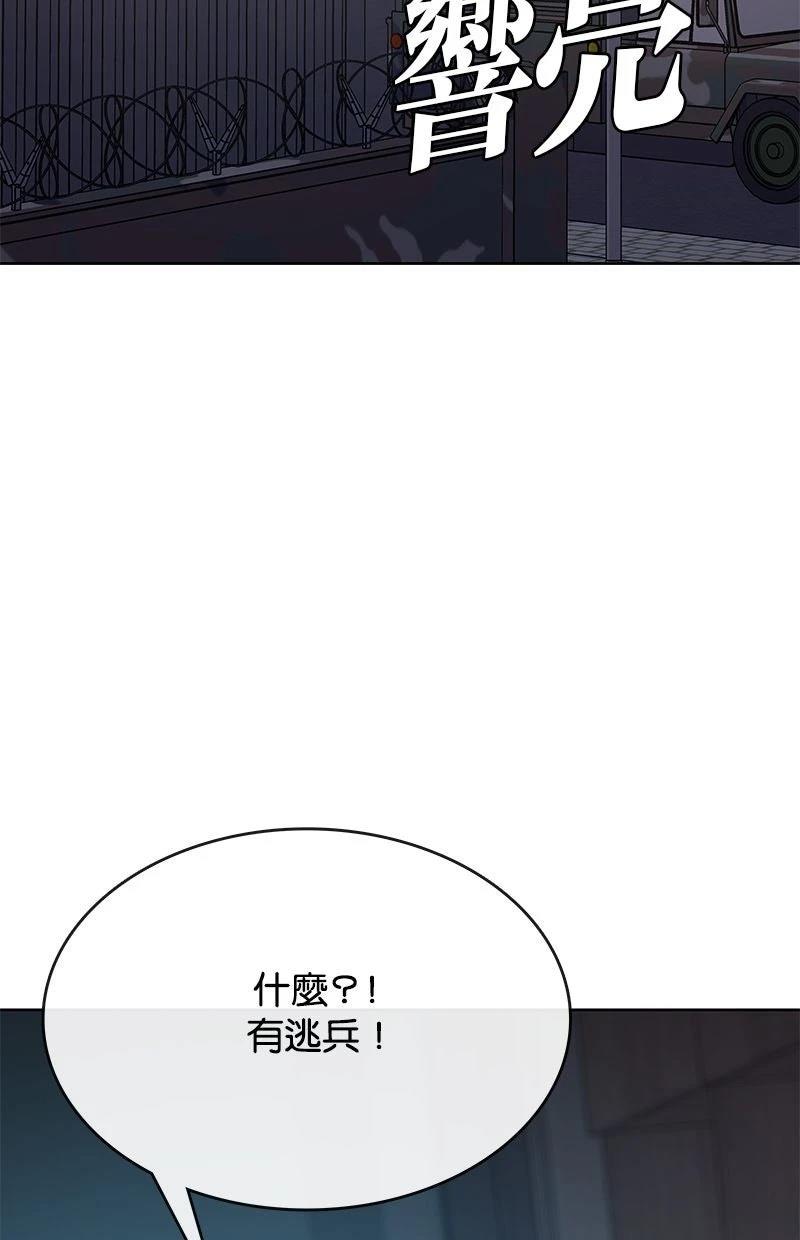第232话121