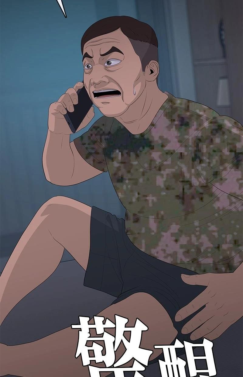 第232话122