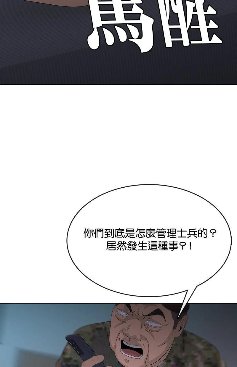 第232话123