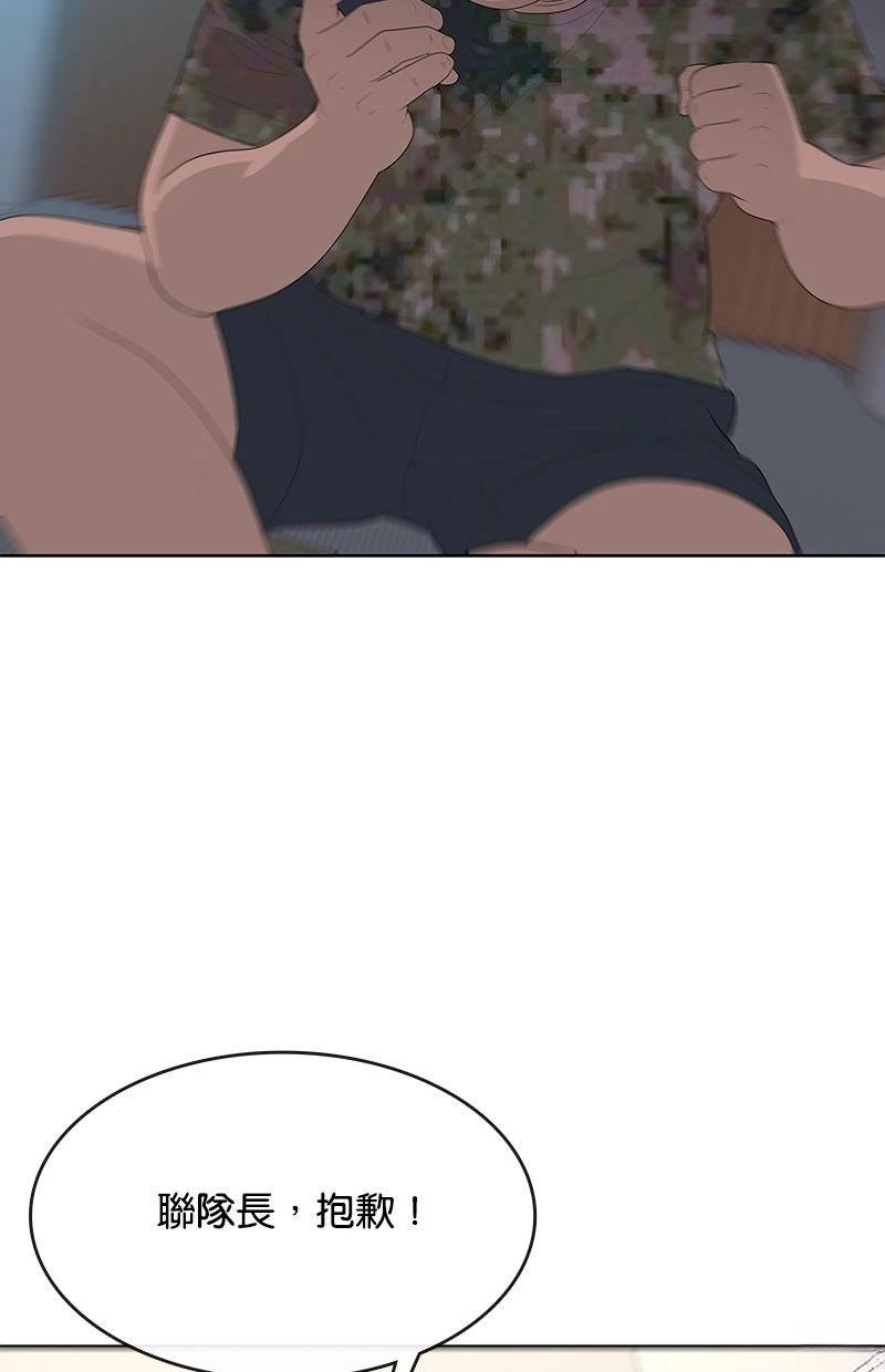 第232话124