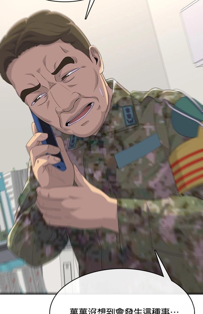 第232话125