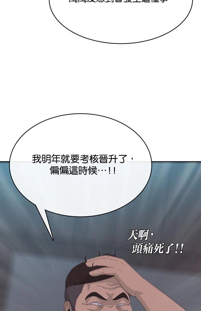 第232话126
