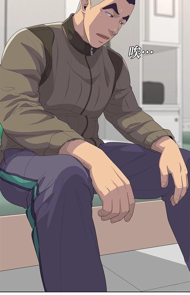 第232话13