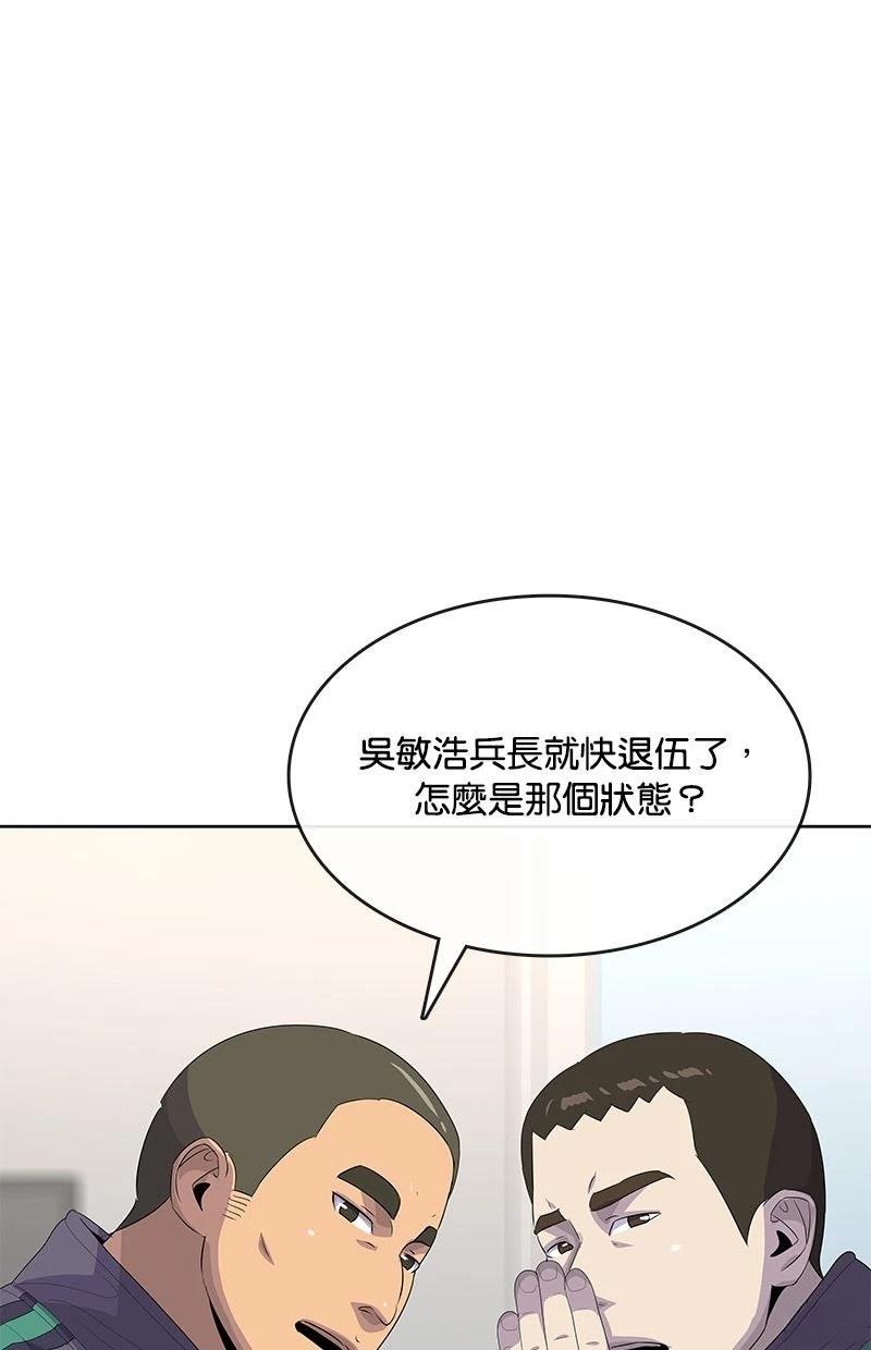 第232话14