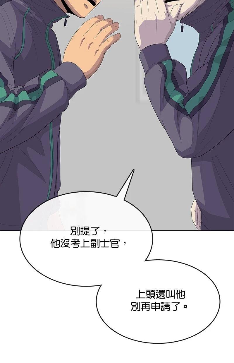 第232话15