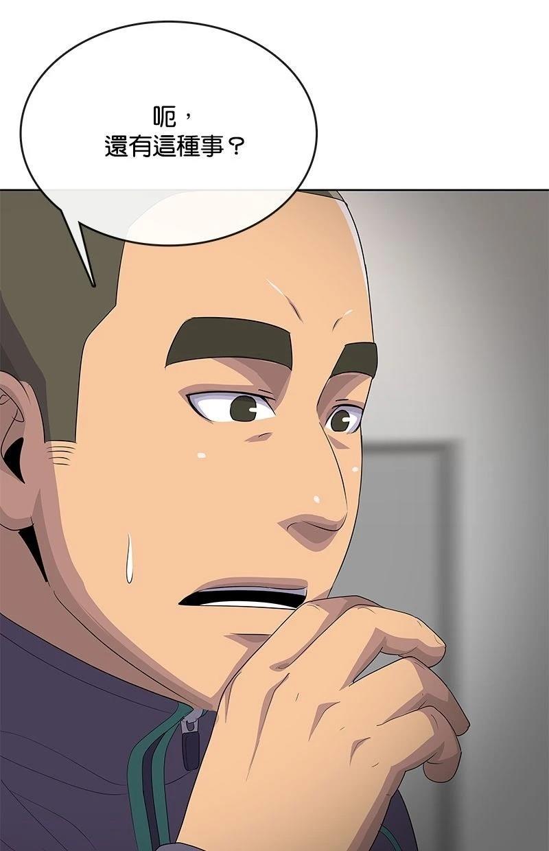 第232话16
