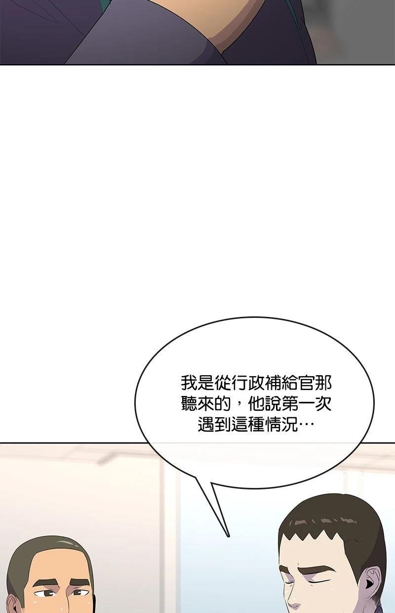 第232话17