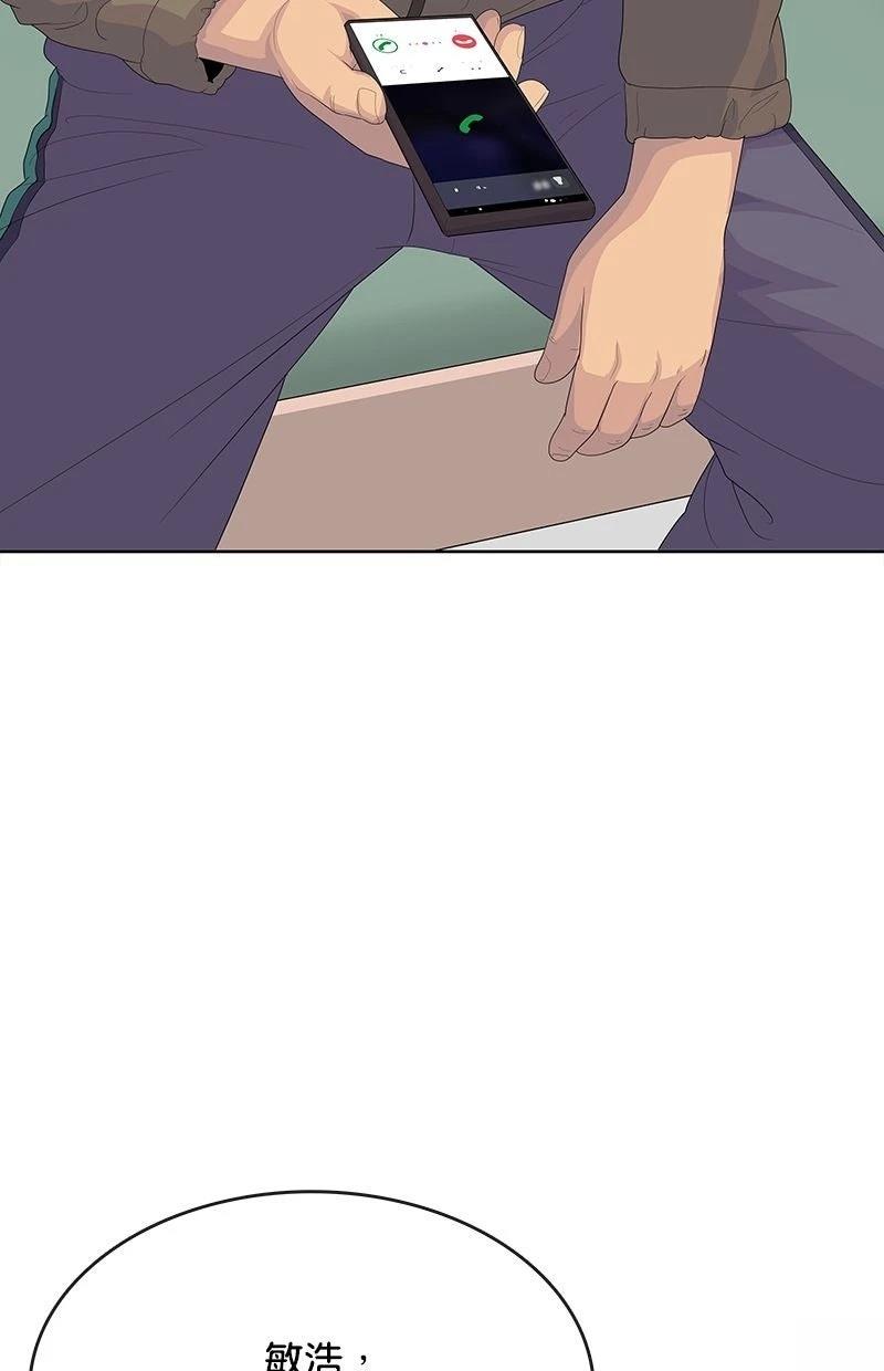 第232话20