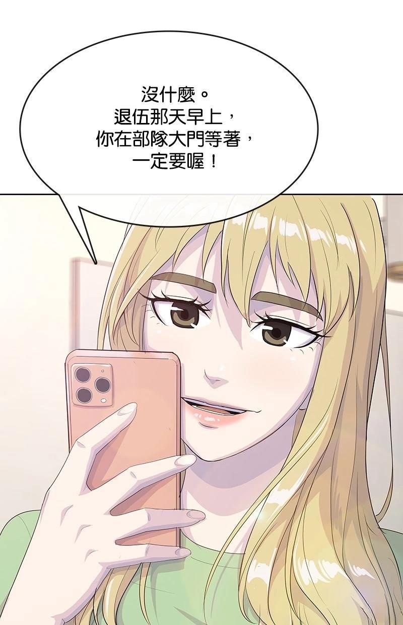 第232话24