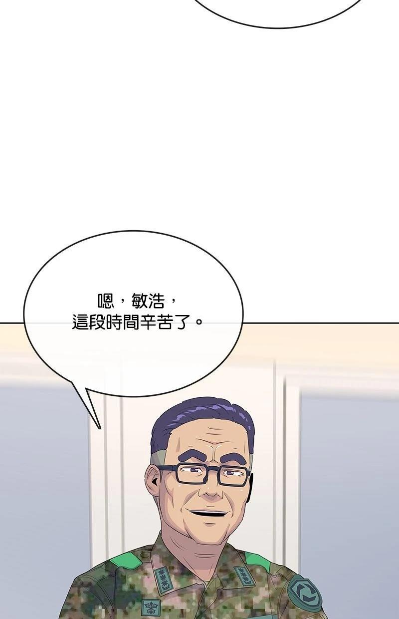 第232话28