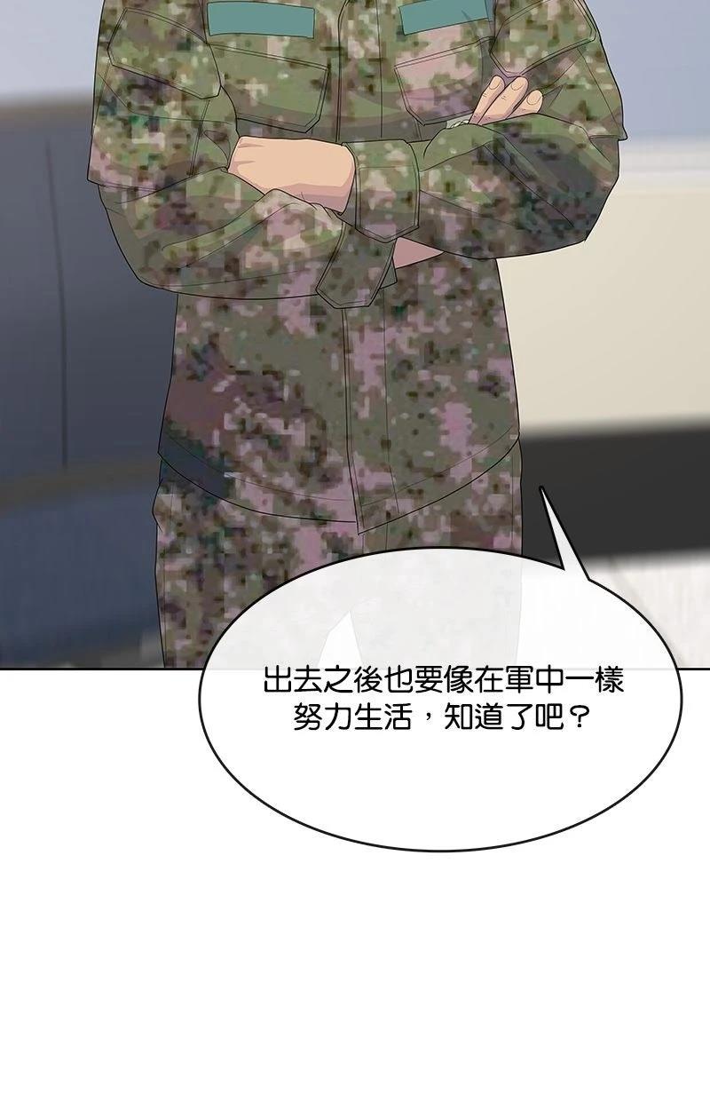 第232话29