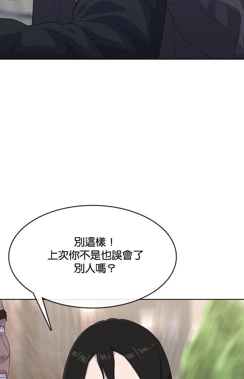 第232话3