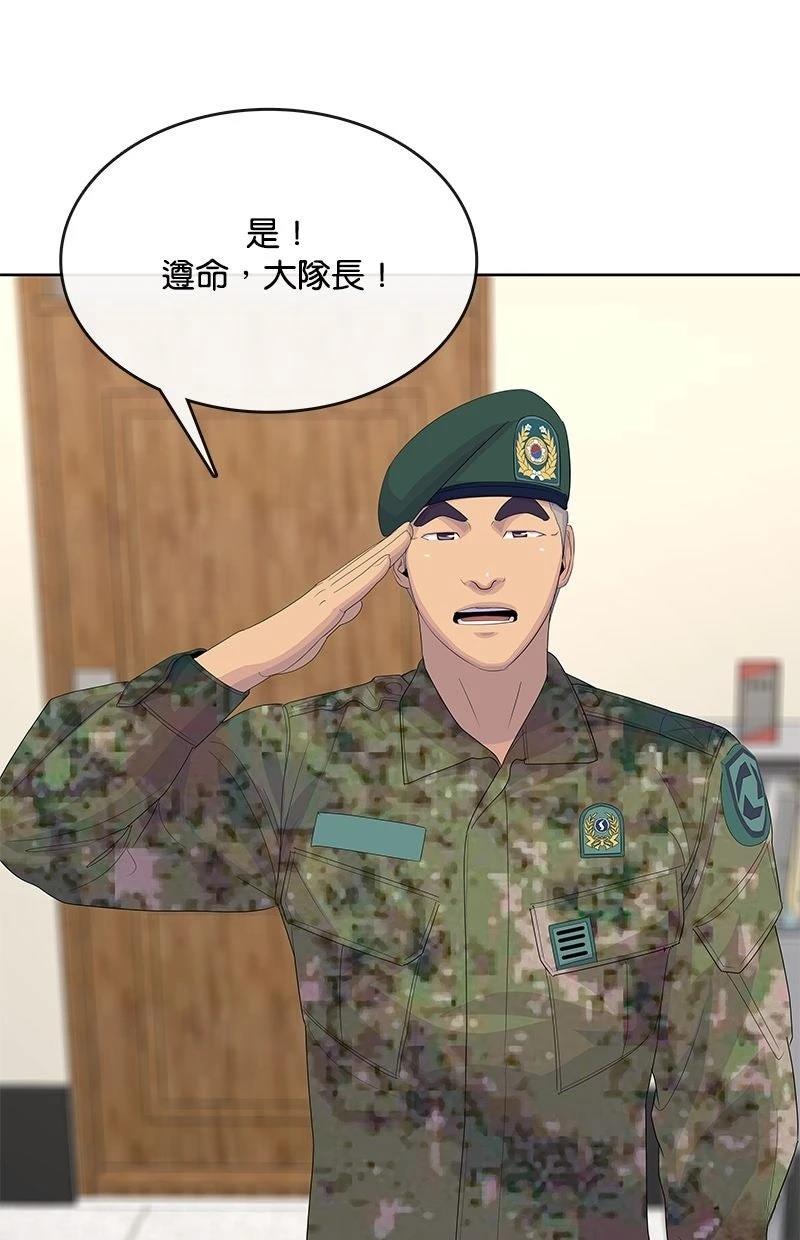 第232话30