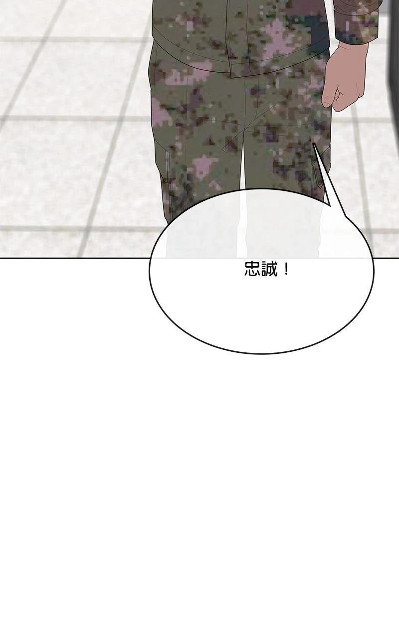 第232话31