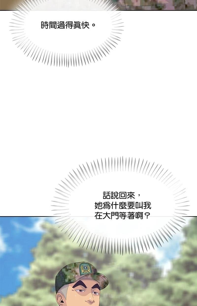 第232话35
