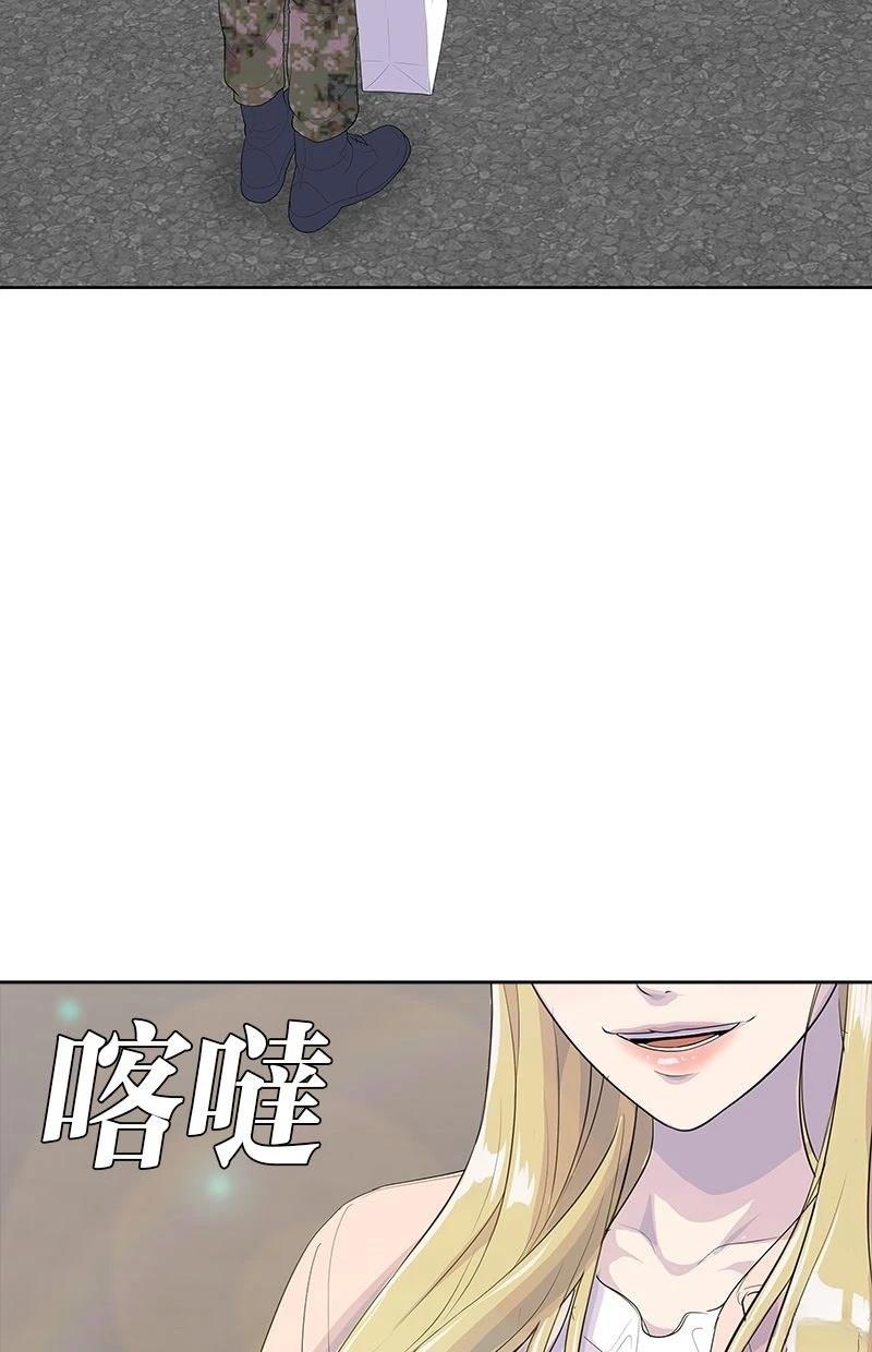 第232话40