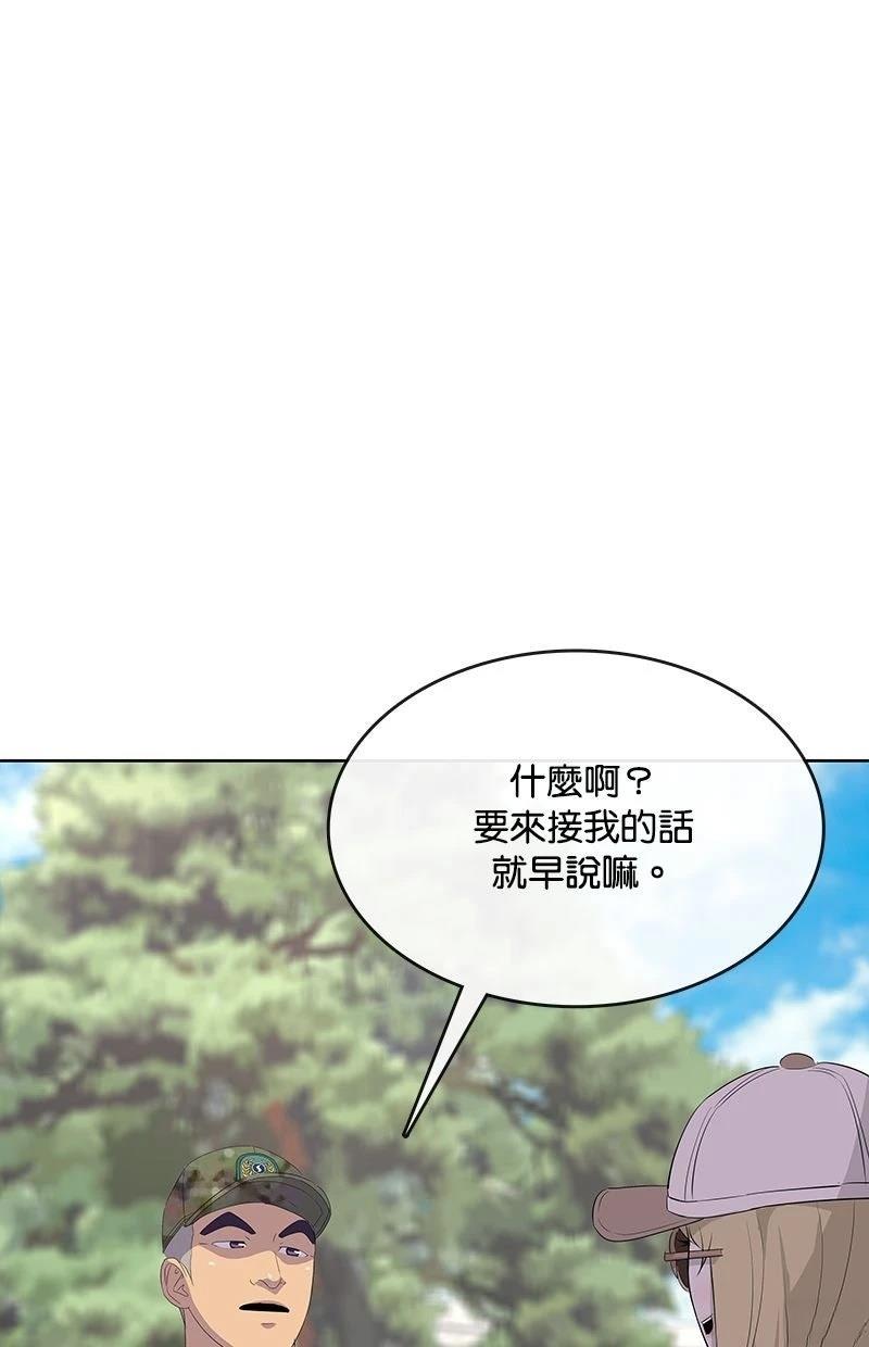 第232话43