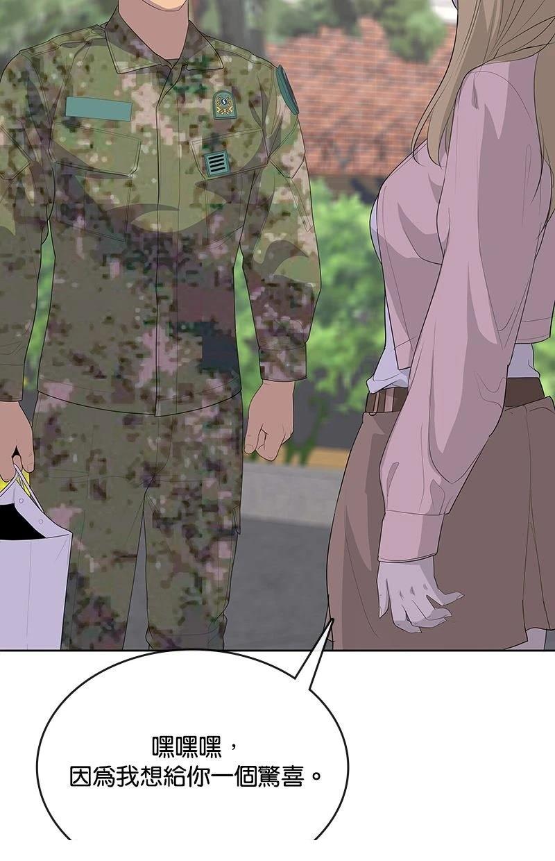 第232话44