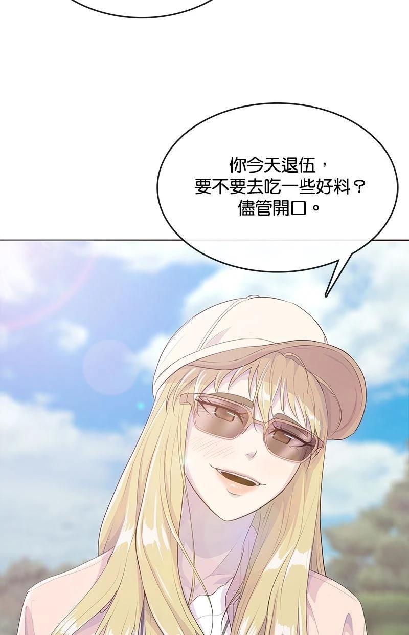 第232话45