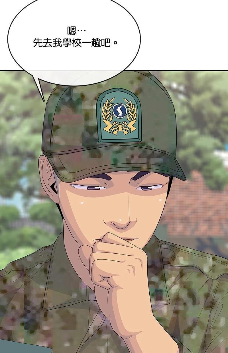 第232话47