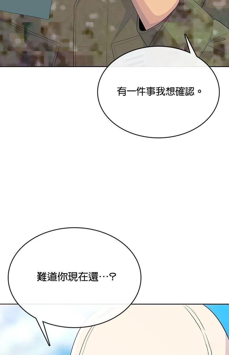 第232话48
