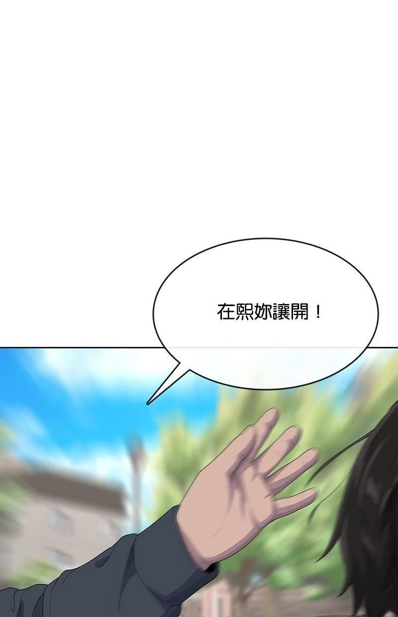 第232话5