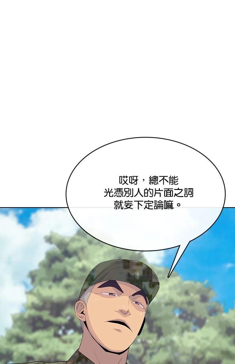 第232话50