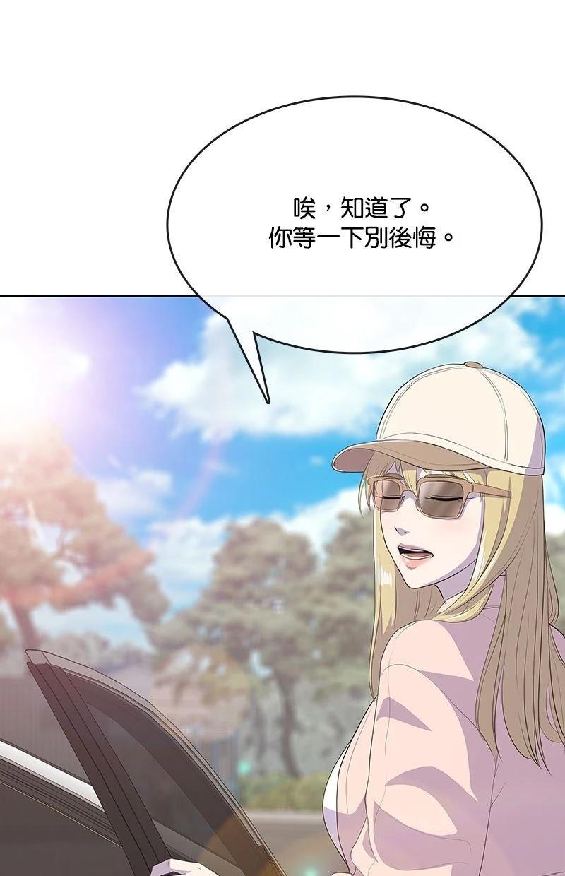 第232话52