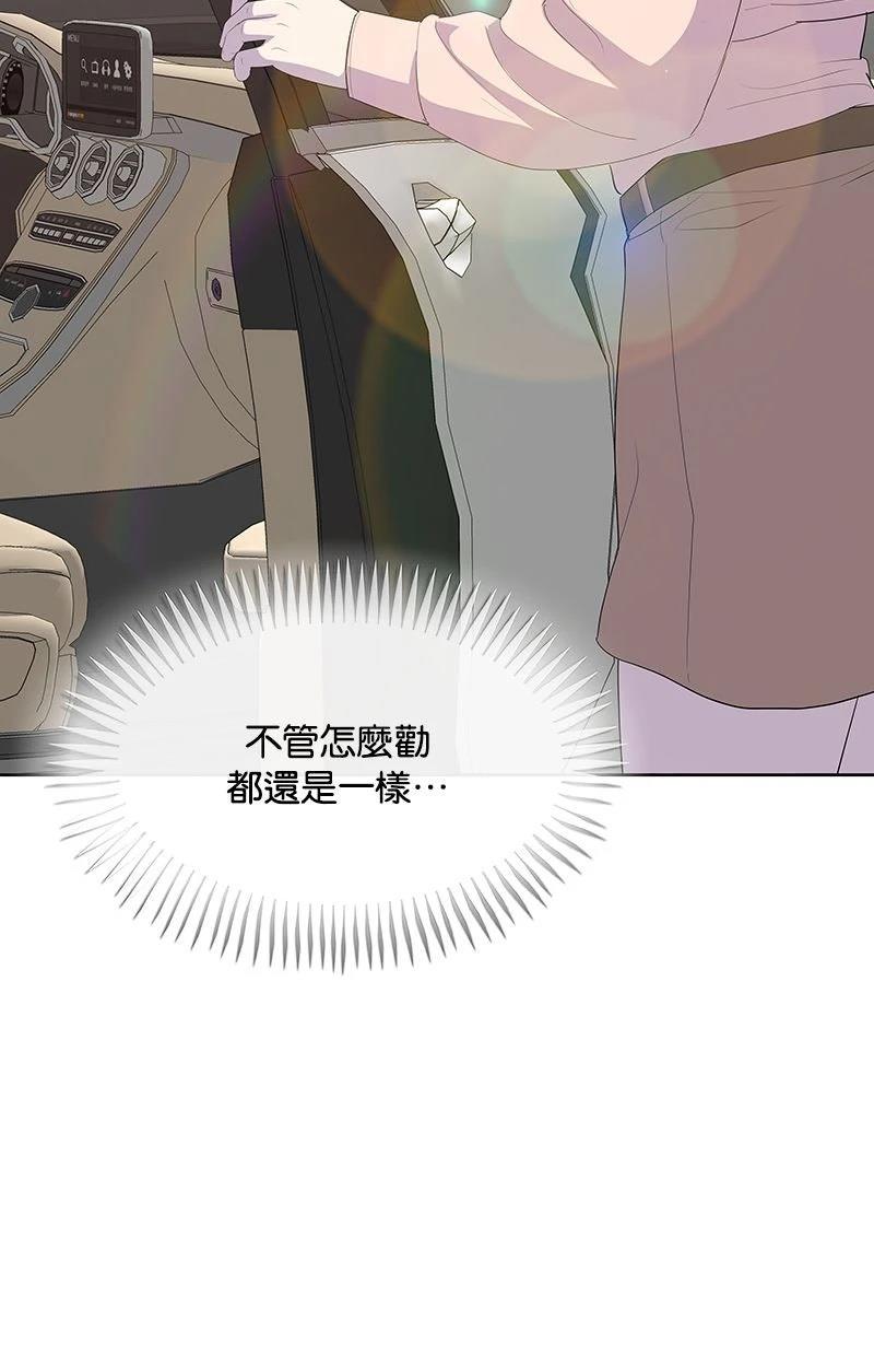 第232话53