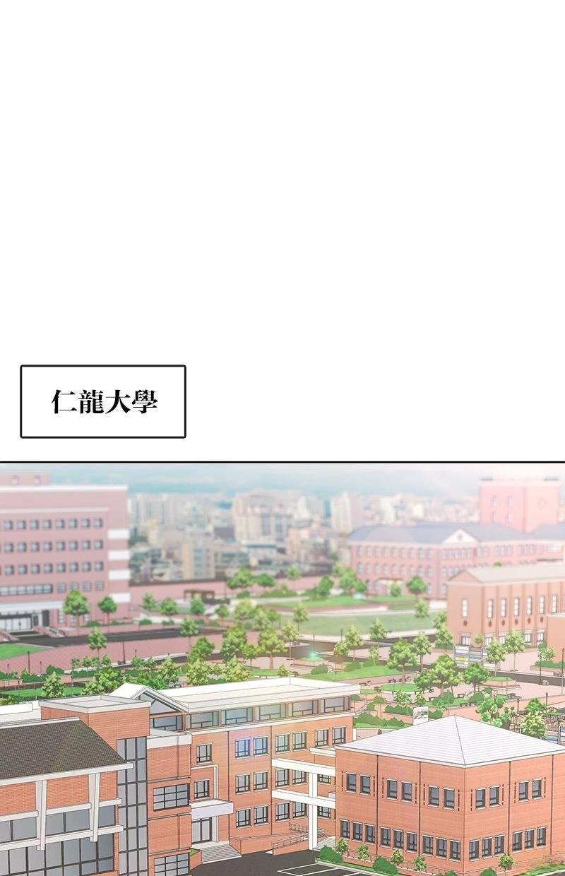 第232话56