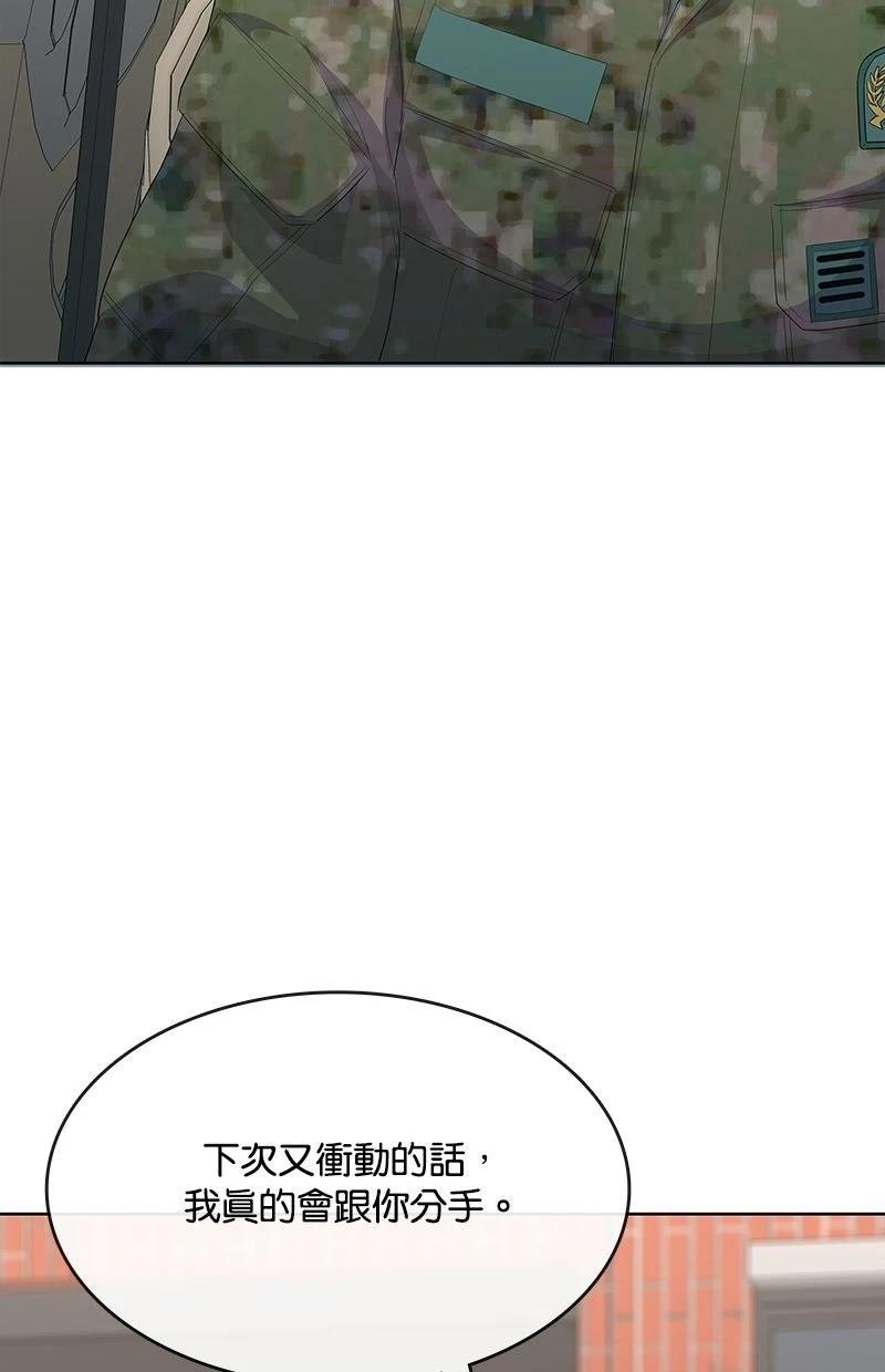 第232话60